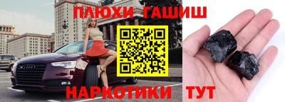 спиды Апшеронск