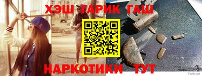 спиды Апшеронск