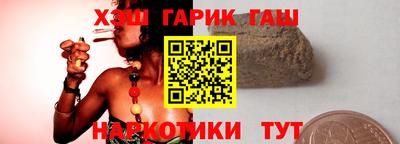 спиды Апшеронск
