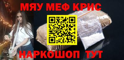 спиды Апшеронск