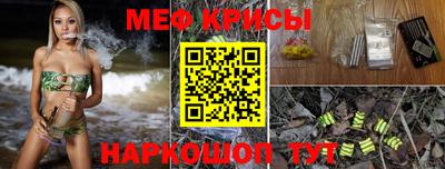 спиды Апшеронск