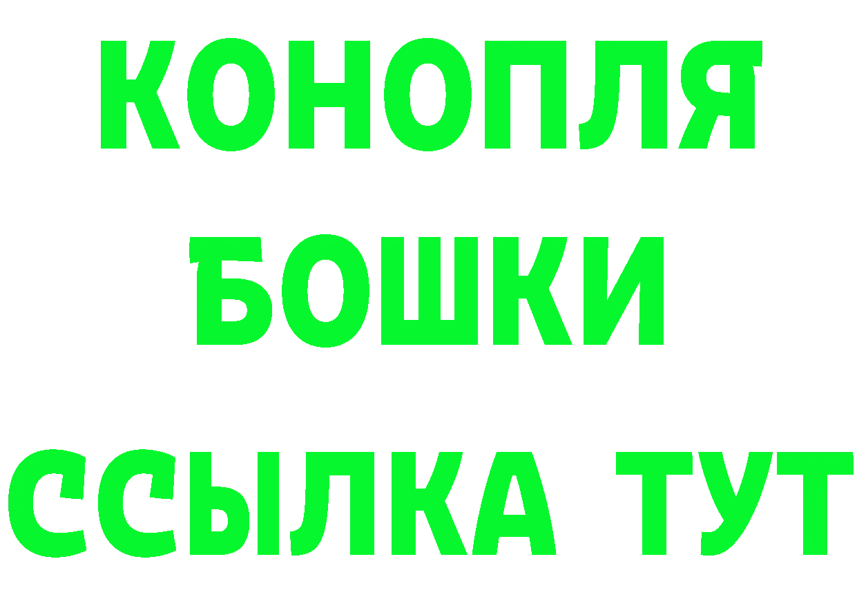 ГАШ хэш ссылка площадка МЕГА Павлово