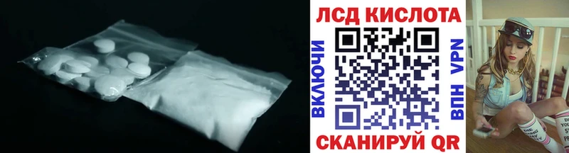ЛСД экстази ecstasy  Павлово 