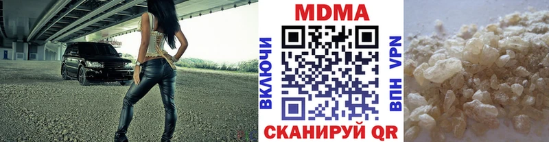 как найти KRAKEN ONION MDMA Molly Павлово
