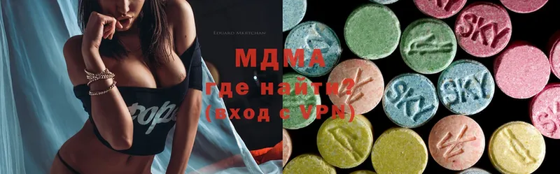 MDMA crystal  Павлово 