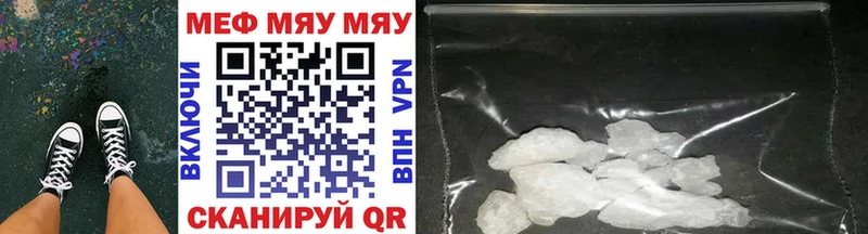 shop официальный сайт  где можно купить   Павлово  Мефедрон VHQ 
