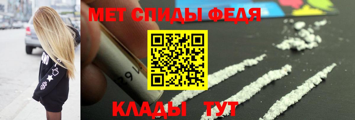 Метамфетамин Methamphetamine Павлово