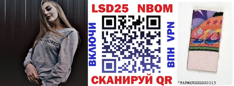 Наркотические марки 1,8мг Павлово