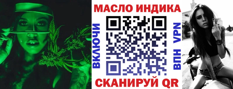 Дистиллят ТГК гашишное масло  Павлово 
