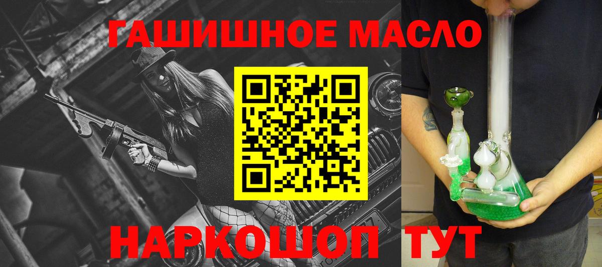 Дистиллят ТГК Wax Павлово