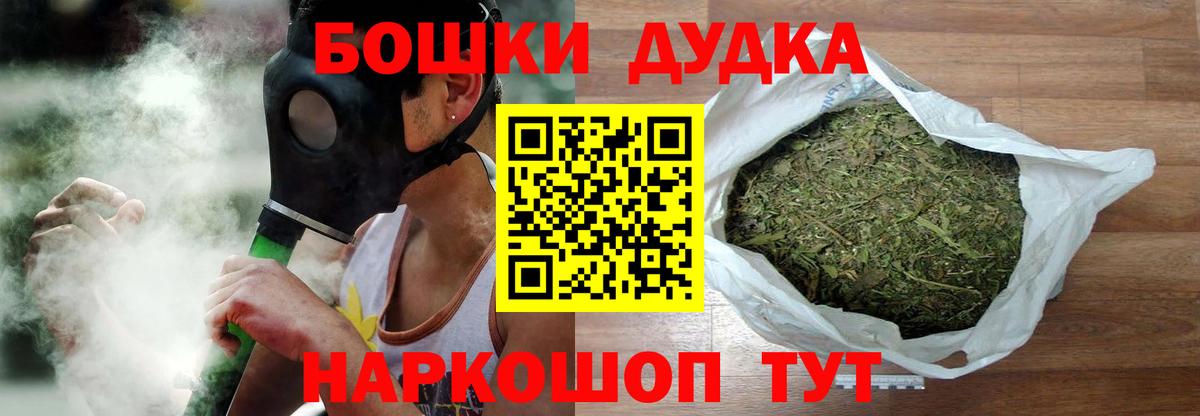 Канабис Ganja  Марихуана семена  Павлово  МАРИХУАНА марихуана  Вход с VPN  Канабис планчик 